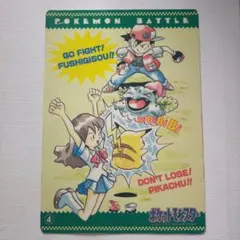 ポケモン ジャンボカードダス 6 - メルカリ
