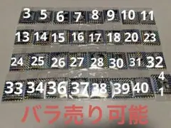 ドラゴンボール40周年　シールウエハース２　32種