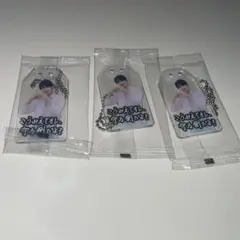 お守りキーホルダー/Snow Man/ラウール