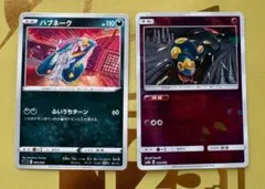 バトルコレクション