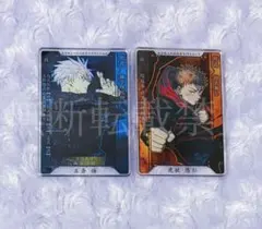 2025年最新】呪術廻戦 ジャンプフェスタ 虎杖悠仁の人気アイテム