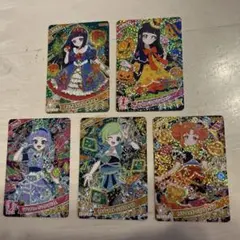 アイプリカード