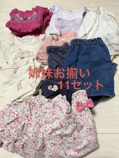 メゾピアノ 90~100cm ワンピース トップス パンツ 7点 まとめ売り 