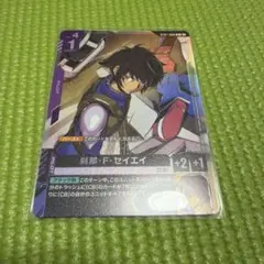 刹那・F・セイエイ C+ パラレル ST07 ガンダムカードゲーム - メルカリ