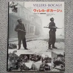 Item thumbnail for item 05867a8e-632a-434e-a1ee-325a61c012a3