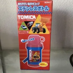 TOMICA ステンレスボトル 400mlのサムネイル