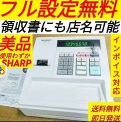 2026年最新】xe-a147の人気アイテム - メルカリ