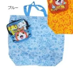 妖怪ウォッチ　ポケッタブルトートバッグ