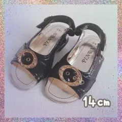 子供用　フォーマル　エナメルサンダル　14㎝