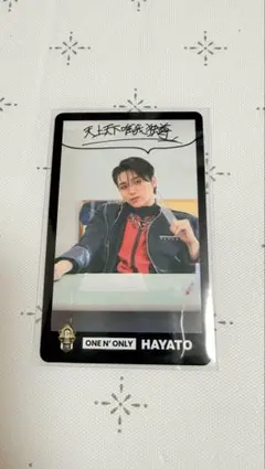 ONE N' ONLY HAYATO トレカ