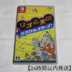 リズム天国 ミラクルスターズ Nintendo Switch ソフトのサムネイル