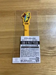 グラくじ 頭文字D D賞　クリアカードカバー 高橋啓介　高橋亮介 グラくじ 頭文字D D賞 クリアカードカバー 高橋啓介 高橋亮介