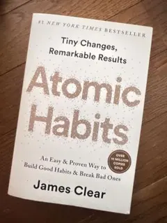 本　Atomic Habits