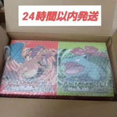 ポケットモンスター ファイアレッド 特別版 ポケモン