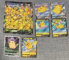ポケモンカード 25th ピカチュウ まとめ売り　10枚