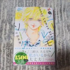 Item thumbnail for item 1c89d66d-4441-4b32-8162-a3b24283742f