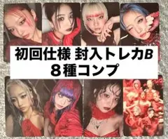 HANA 1st ALBUMアルバム 初回仕様 封入トレカB★8種コンプ①