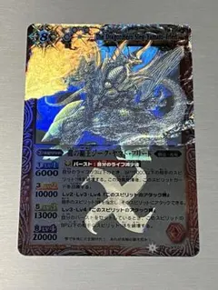 2026年最新】龍の覇王ジークヤマトフリードの人気アイテム - メルカリ