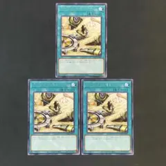 遊戯王　ペンデュラムトレジャー　字レア3枚