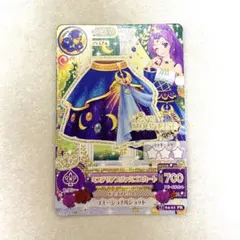 ミステリアスヴァルゴスカート 神崎美月 アイカツ カード ミステリアスヴァルゴ