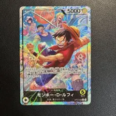 神の島の冒険　モンキー・D・ルフィ L リーダー　パラレル