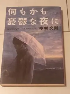 Item thumbnail for item c7b93f72-3ac6-47e4-9dc9-775df8c057cc