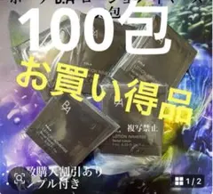 POLA ポーラ B.A ローション イマース　100包