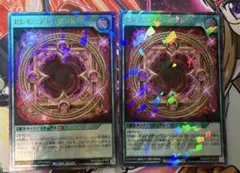 マキ様 リクエスト 3点 まとめ商品