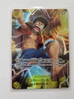 OP15-119 モンキー・D・ルフィー ルフィーシークレット sec