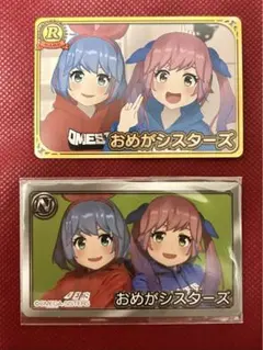 2026年最新】おめシス スリーブの人気アイテム - メルカリ