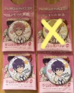 Item thumbnail for item 60d48fb1-4230-44af-a30e-1f63e890166d