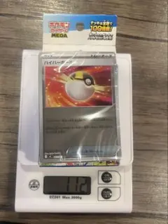 【ミラー111.5g-112.4g】スタートデッキ100MEGA
