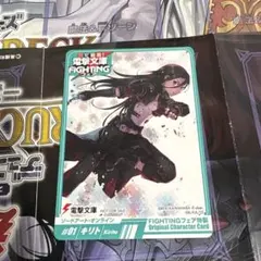 キリト キャラクターグッズ