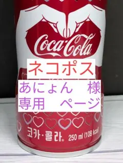 あにょん様専用ページ【すかいらーく★グループ】【6月 末★優待券】　6枚