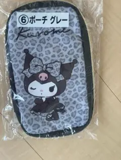 【まとめ売り可】クロミ ポーチ グレー 一番くじ