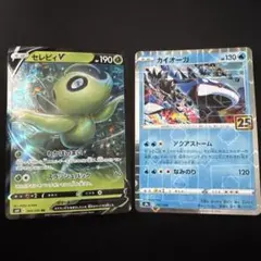 ポケモンカード25thパラレルミラー カイオーガ ポケモンカード カイオーガ 25thミラー 007/028 - メルカリ