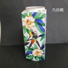 【未使用】　◆ 九谷焼 ◆　第壱陶器 　　　　　金彩色絵　花鳥図　縦長花瓶のサムネイル