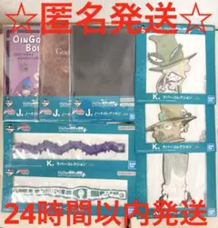 一番くじ　ジョジョ　STARDUST CRUSADERS + 下位賞　8個セット