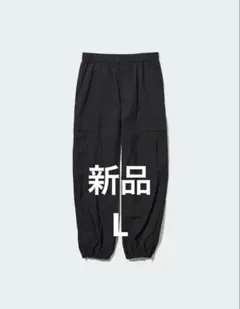 [新品タグ付] ユニクロ　イージーカーゴパンツ　Ｌサイズ　ブラック