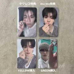 TREASURE トレカ ジェヒョク PLEASURE