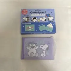 【未使用】 ピーナッツ　シークレットレザーポーチ　パープル　スヌーピー　オラフ