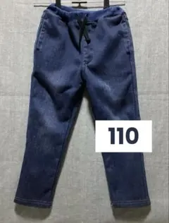 ダークブルー カジュアルパンツ 110cm