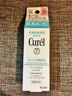 【新品未開封】Curél ベースミルク SPF30 PA+++
