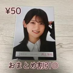 芦田愛菜サンヨーホームズ クリアファイル - メルカリ