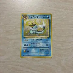 旧裏 シャワーズ ☆ 第2弾拡張パック ポケモンジャングル 渦巻きホロ