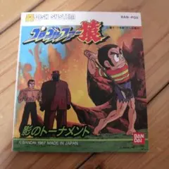 Item thumbnail for item ba4f6156-7b73-49f4-a49a-0666167bd470