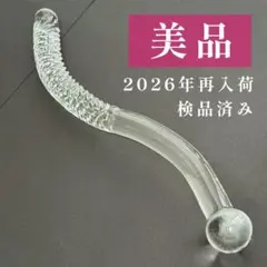ヨニワンド 美容 ガラス製 アンチエイジング ツボ押し マッサージのサムネイル