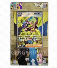 2026年最新】カナリィの人気アイテム - メルカリ