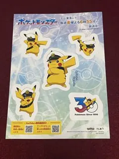 ポケットモンスター　20周年　クリアカード　増田順一　サイン　ポケモン　増田 ポケットモンスター 20周年 増田順一 サイン入り特製クリアカード