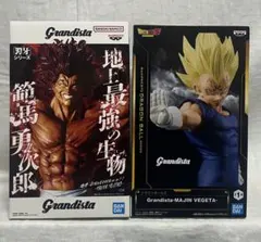 【2点セット】 Grandista★刃牙 範馬勇次郎 & 魔人ベジータ